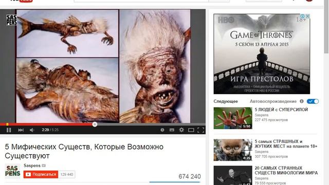 РЕАКЦИЯ НА ТОП 5 МИФИЦЕСКИХ СУЩЕСТВ КРУТО смотреть онлайн
