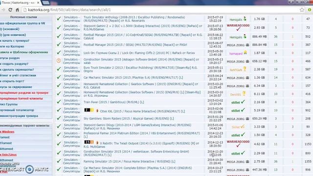 Где я скачиваю игры и фильмы смотреть онлайн