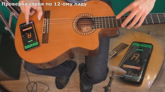 Проверка гитары перед покупкой (СТРОЙ) смотреть онлайн