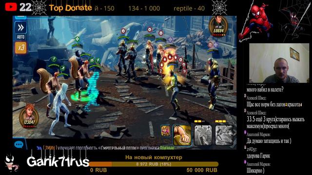 Тёмное Измерение IV МИР Garik71rus/ Marvel Strike Force смотреть онлайн