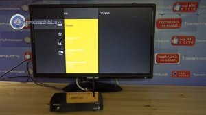 Охота рыбалка,  как работает приложение на GS B211