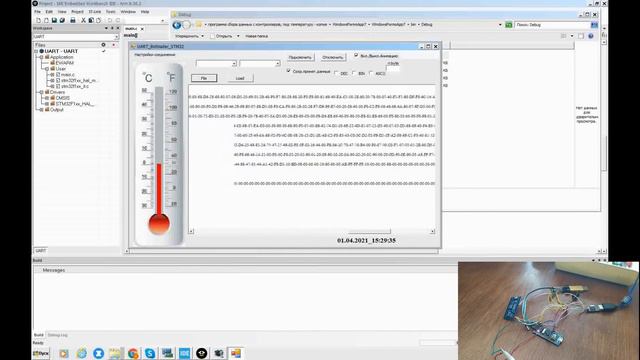 Bootloader STM32 смотреть онлайн