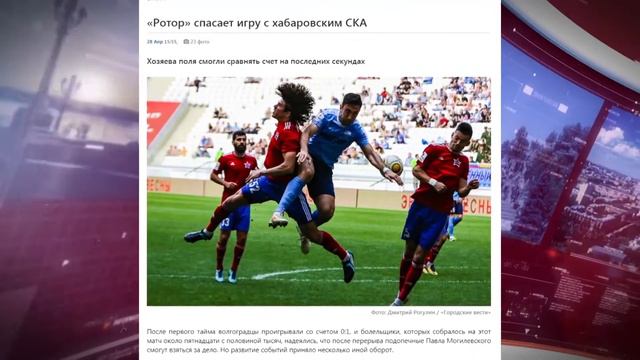 Самое кликабельное 29 апреля 2019 года по версии читателей портала МТВ.ОНЛАЙН смотреть онлайн