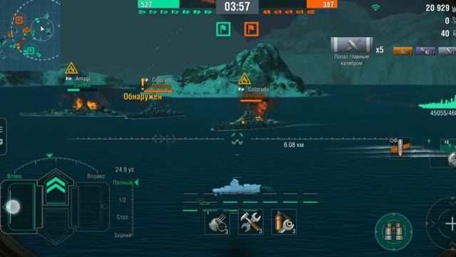 Японский линкор 7 уровня - Nagato. Мощь и скорость в одном лице