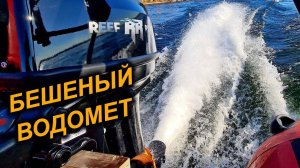 ДЛЯ БЕШЕННОЙ ТАБУРЕТКИ. ВОДОМЕТ для КИТАЙЦЕВ 9,9 (20) и ТОХАТЦУ 18.