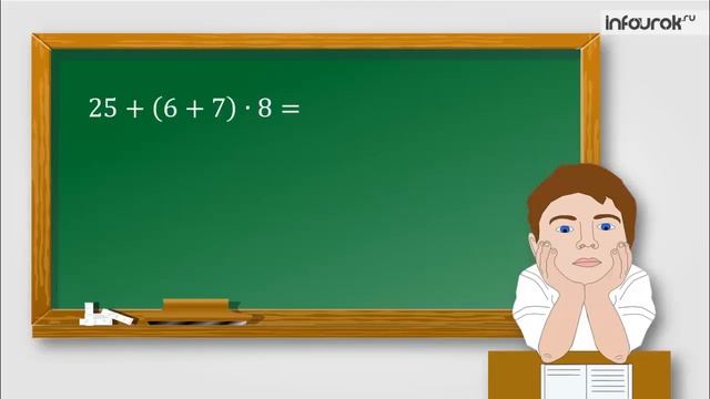 Преобразование информации по заданным правилам | Информатика 5 класс #24 | Инфоурок смотреть онлайн