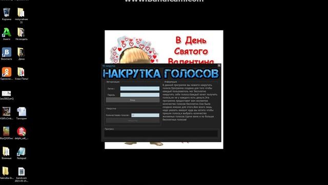 Как реально накрутить голоса в Вконтакте 2015