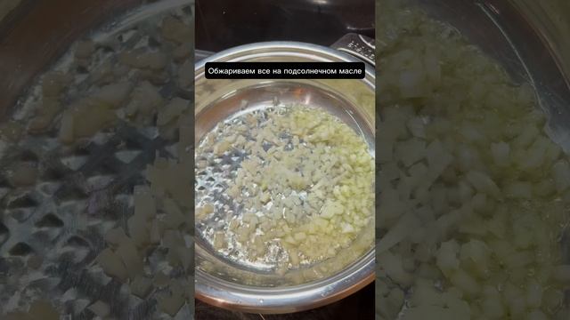 Лосось с цукини и шпинатом #shorts