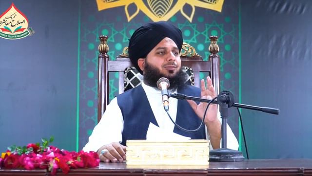Aadatein Badli Ja Sakti Hei | Muhammad Ajmal Raza Qadri | Darvesh Production | #islamicvideo #allah смотреть онлайн