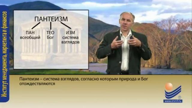 Философия. Стоицизм. смотреть онлайн