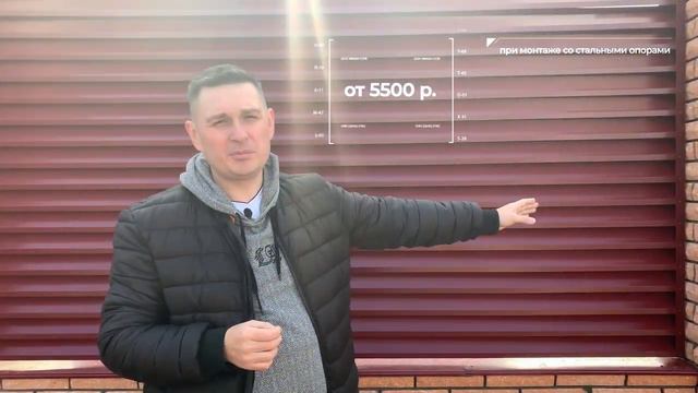 Забор-жалюзи (еврожалюзи): цена на осень 2021 года смотреть онлайн