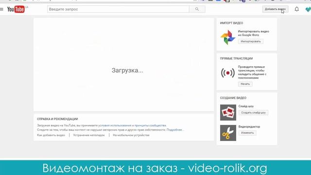 Плейлисты: создать, настроить, зачем нужны смотреть онлайн
