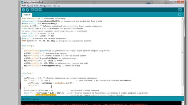 Вольтметр на Ардуино. Делаем устройство ALL-IN-ONE с дисплеем от мобильного смотреть онлайн