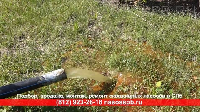 Поднятие демонтаж глубинного насоса из скважины и монтаж нового своими руками видео смотреть онлайн