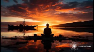 Ведомая медитация: аудиопрактика от Дады Садананды. 20 минут