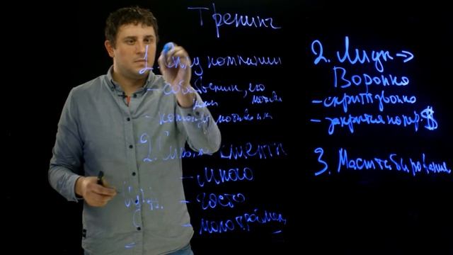 Тренинг Большие деньги в стройке смотреть онлайн