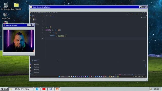 Основы Python 3.1: Оператор цикла While