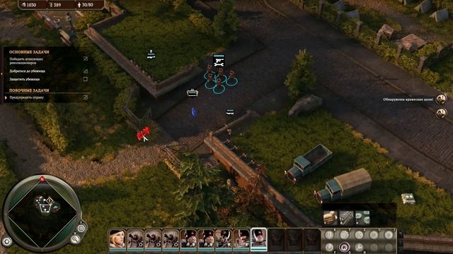 Прохождение Iron Harvest #22 - Из тьмы на свет [Русветская революция][HARD] смотреть онлайн