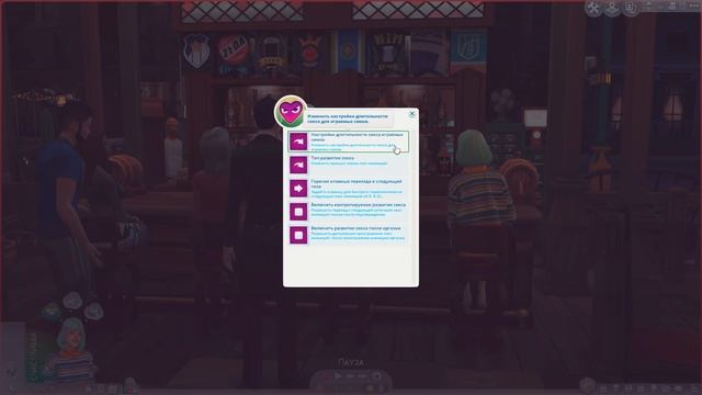 МОД WICKED WHIMS THE SIMS 4 | ГДЕ СКАЧАТЬ И КАК УСТАНОВИТЬ? | Викед Вимс мод Симс 4