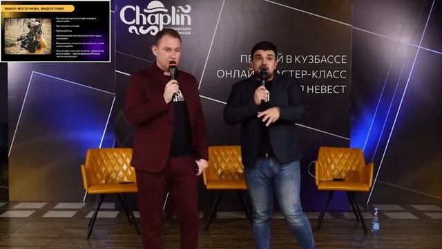 Тизер онлайн мастер-класс для невест I Свадебный организатор Кемерово Новокузнецк Новосибирск смотреть онлайн
