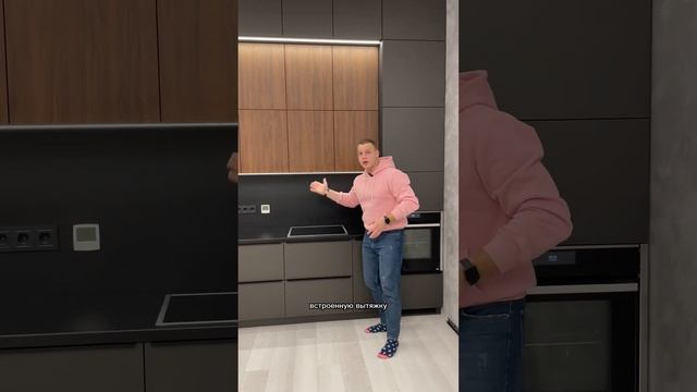 Встроенная вытяжка #мебель#кухня#вытяжка#обзор смотреть онлайн