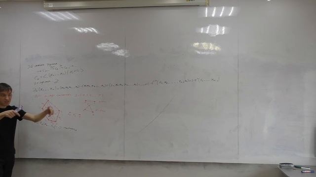 13.04.2022 Ф.Г. Кораблёв - Гомологии и когомологии групп смотреть онлайн