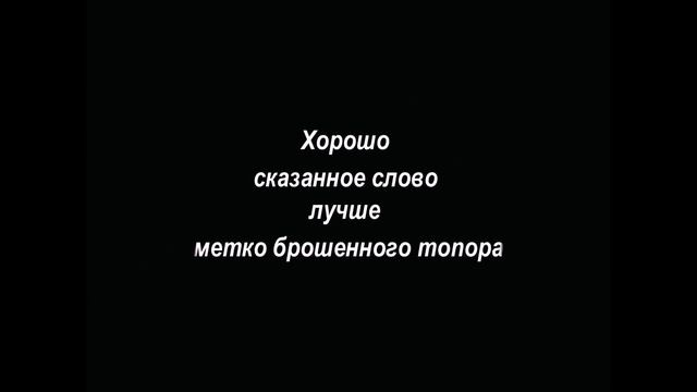 Мудрость Индейцев. Топ 26 лучших цитат смотреть онлайн