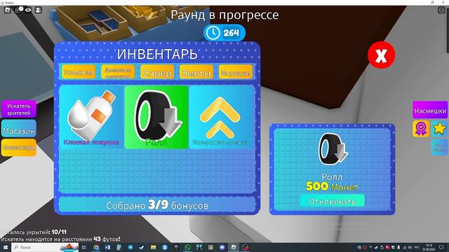 играю с димай в рб смотреть онлайн
