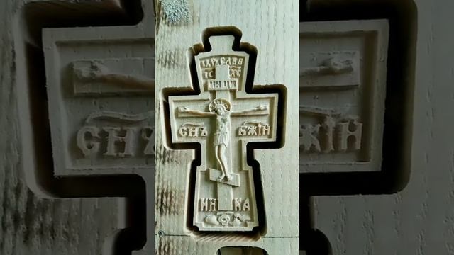 Православный крестик. Orthodox crucifixion смотреть онлайн
