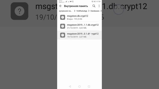 Очистка WhatsApp. смотреть онлайн