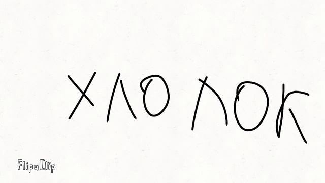 Эволюция Анимации?:0 Я "Умею" Рисовать? смотреть онлайн