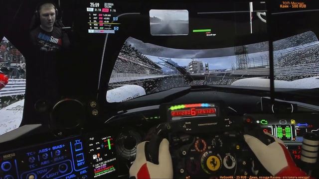 Первый блин комом: 1й этап! Гонка онлайн, прямая трансляция смотреть онлайн