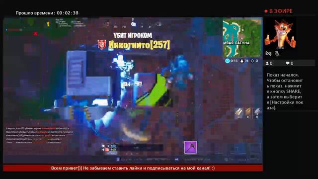 Флаг 1 недели 8го сезона Фортнайт / Fortnite on PS4 смотреть онлайн