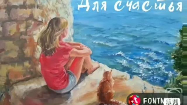 Хорошее стихотворение смотреть онлайн