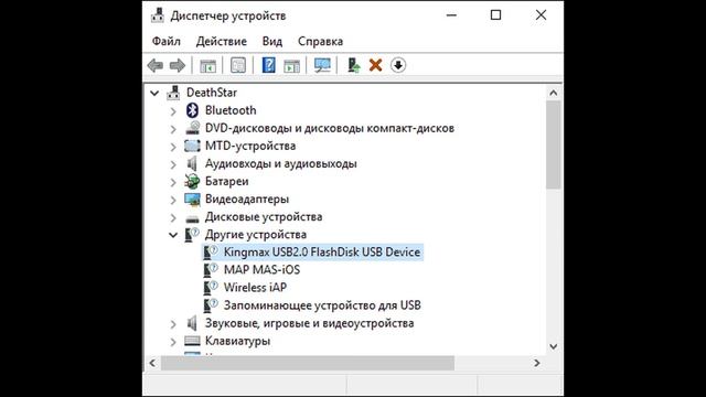 Реанимация флешки Usb Флешка не определяется. Подробная инструкция по восстановлению флешки usb смотреть онлайн