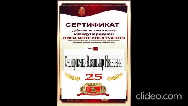 Энциклопедия «Глобальный Разум ХХХ» / globalnyi-razum смотреть онлайн