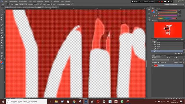 Как в Photoshop из картинки вырезать нужный фрагмент смотреть онлайн