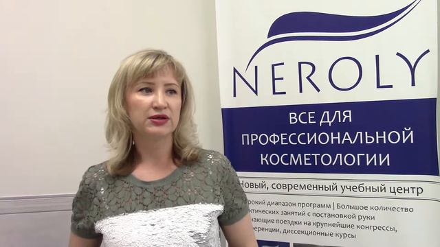 Разумова Ирина (врач-косметолог, г. Киров) о курсе "Дерматоскопия" смотреть онлайн