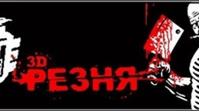 Meat 2 Eat (Java) - Main Menu (Roland SC-55) (Reverb 64/128) смотреть онлайн