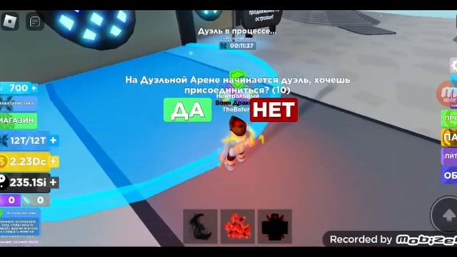БАГ В NINJA LEGENDS В ROBLOX смотреть онлайн