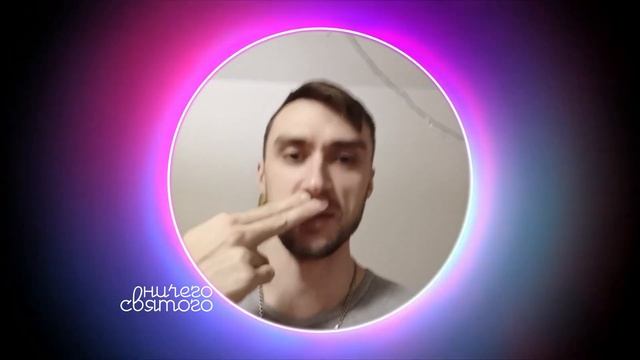 МОЯ ТЕРАПИЯ 30 | Подбор причёски и новый участник смотреть онлайн