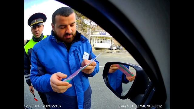 страховка Абхазия. неприятные обвинения в подделке документов 12.03.2023 смотреть онлайн