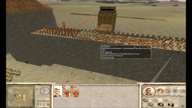 ROME TOTAL WAR Barbarian Invasion - 10 (Very Hard). Друзы смотреть онлайн