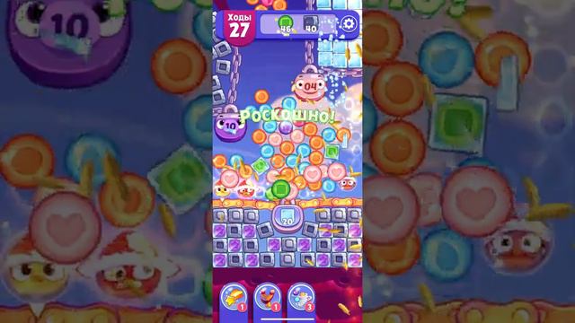 Angry birds dream blast #224 level 1681 - 1690 смотреть онлайн