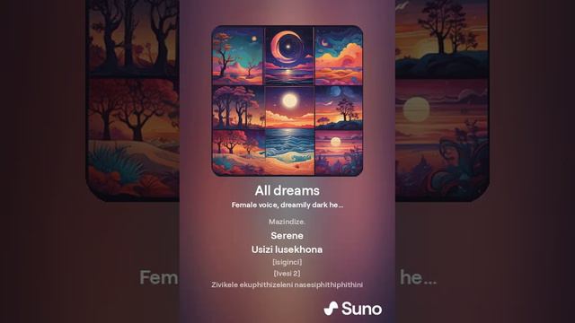 Все мои мечты (zulu)