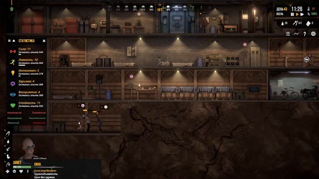 Sheltered 2 Прохождение # 15 Теплицы и изолятор