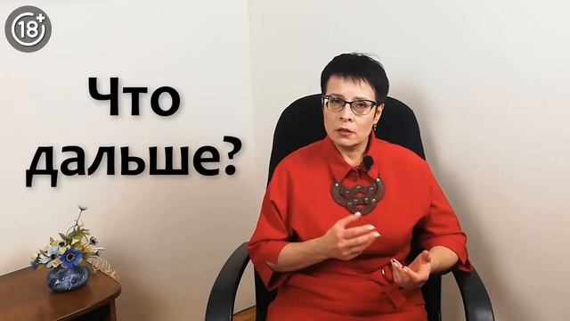 Экзистенциальный кризис или с жиру бесятся? смотреть онлайн