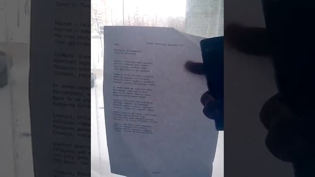 Соседи против патриотизма. смотреть онлайн