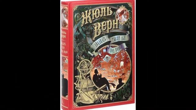 Книги-юбиляры 2020 года.Часть 2: Книги зарубежных авторов смотреть онлайн