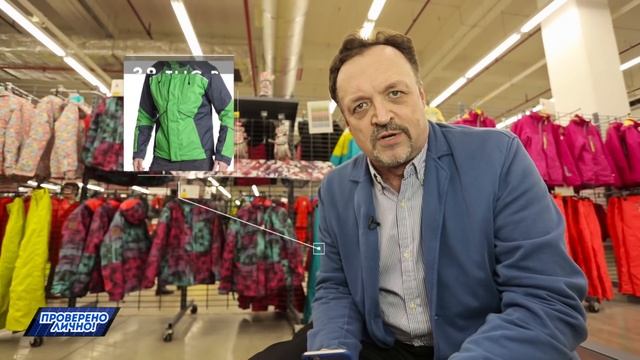 Как выбрать горнолыжный костюм? В "Проверено лично!" расскажем. смотреть онлайн